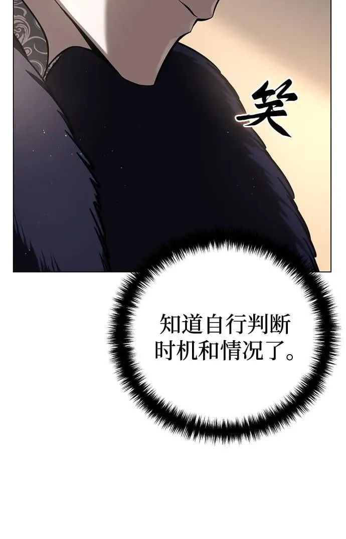 第44话 第68页