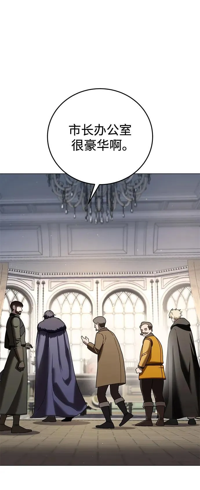 第44话 第71页