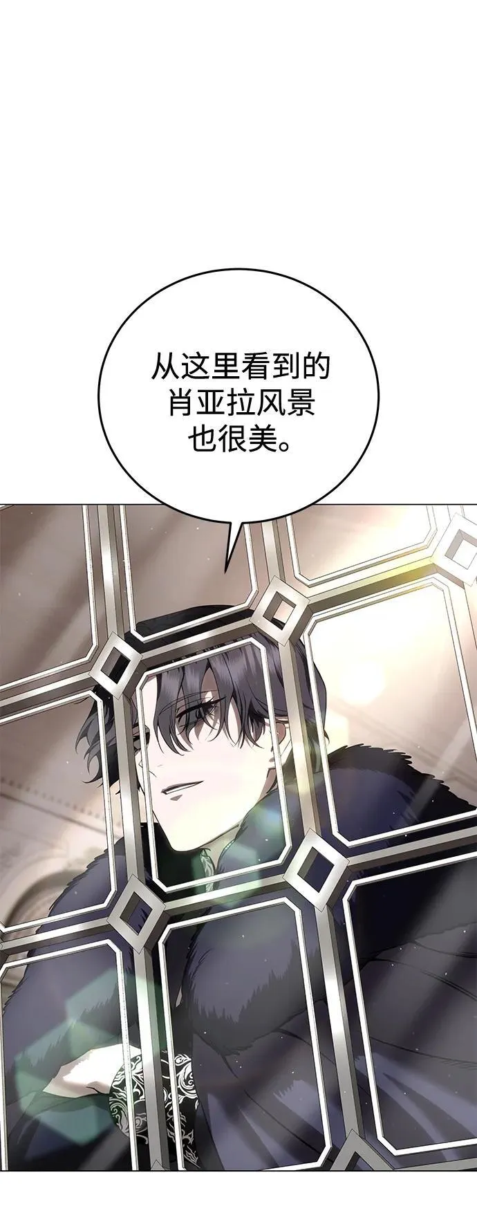 第44话 第72页