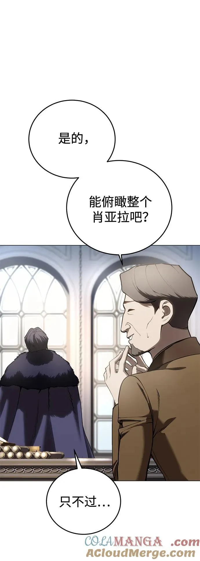 第44话 第73页