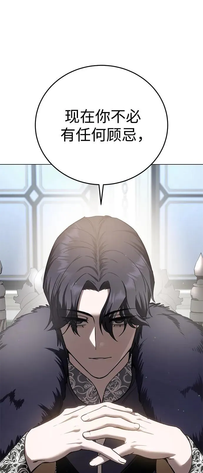 第44话 第78页