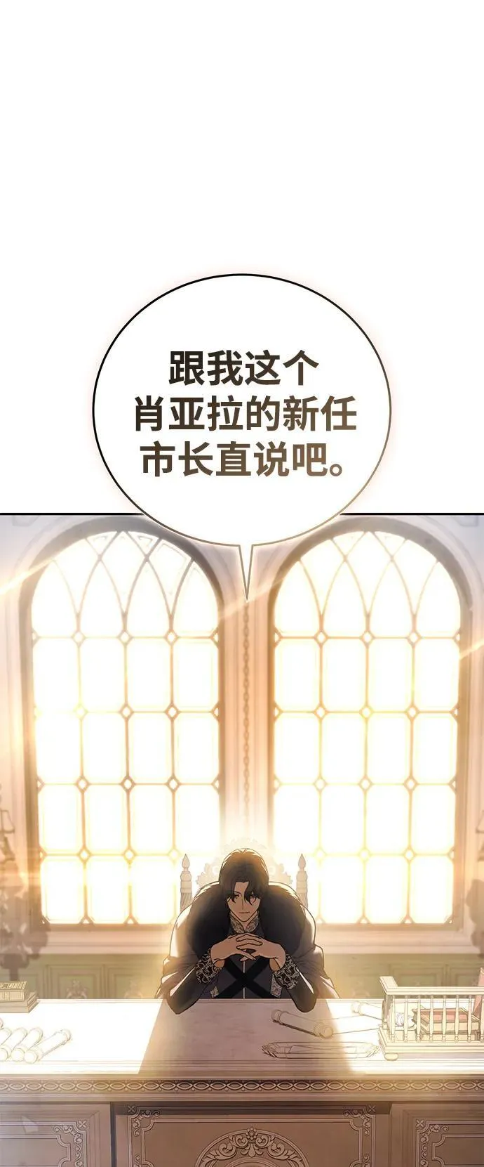 第44话 第80页