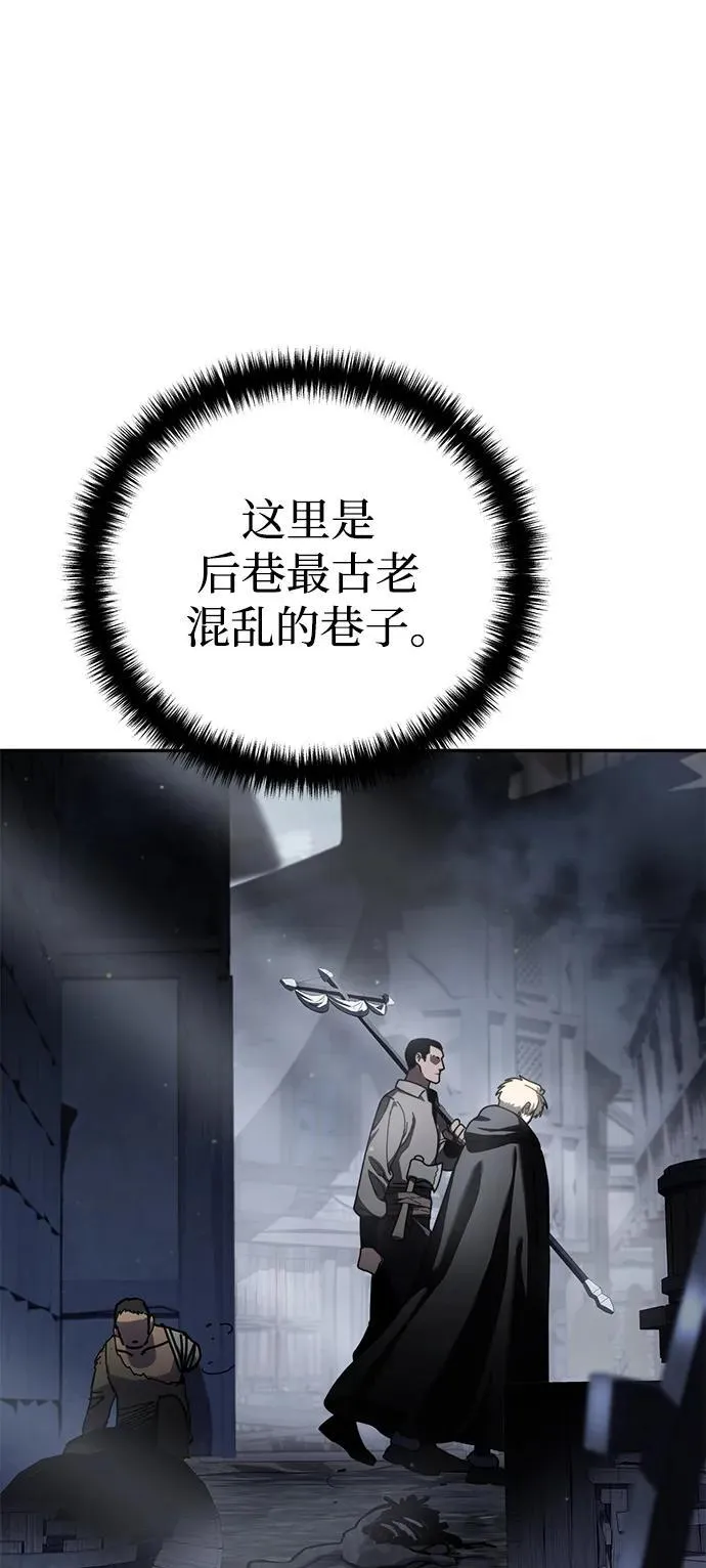 第44话 第84页