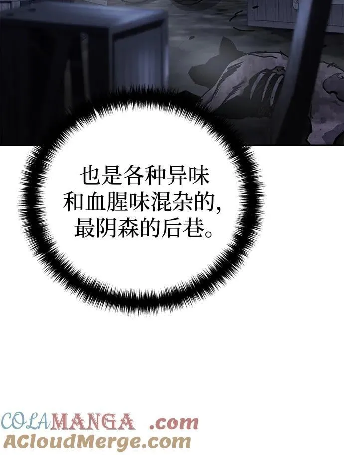 第44话 第85页
