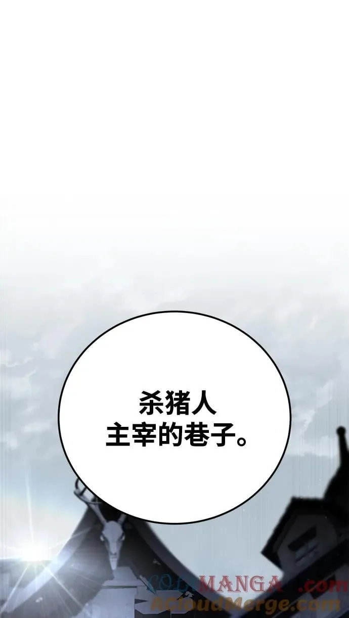 第44话 第91页