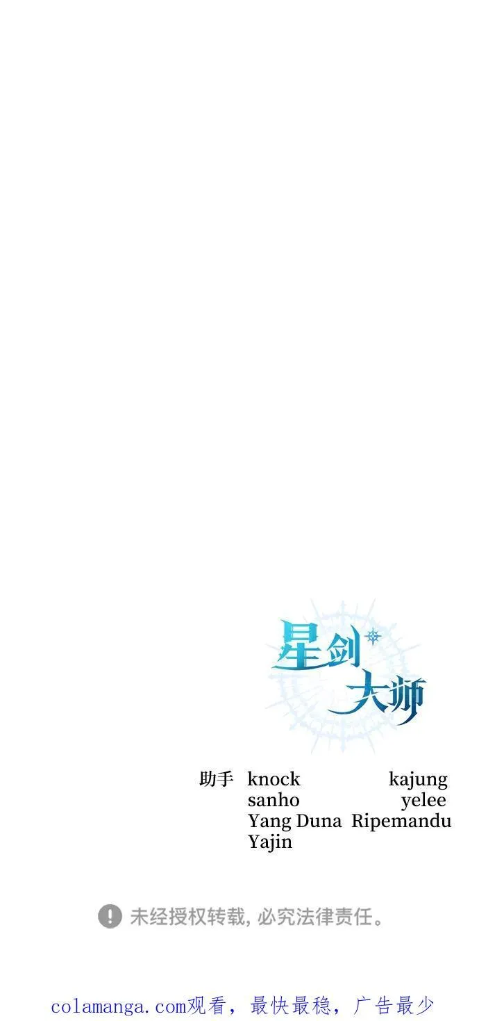第44话 第93页