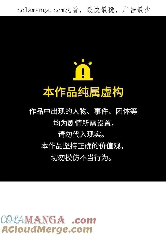 第45话 第1页
