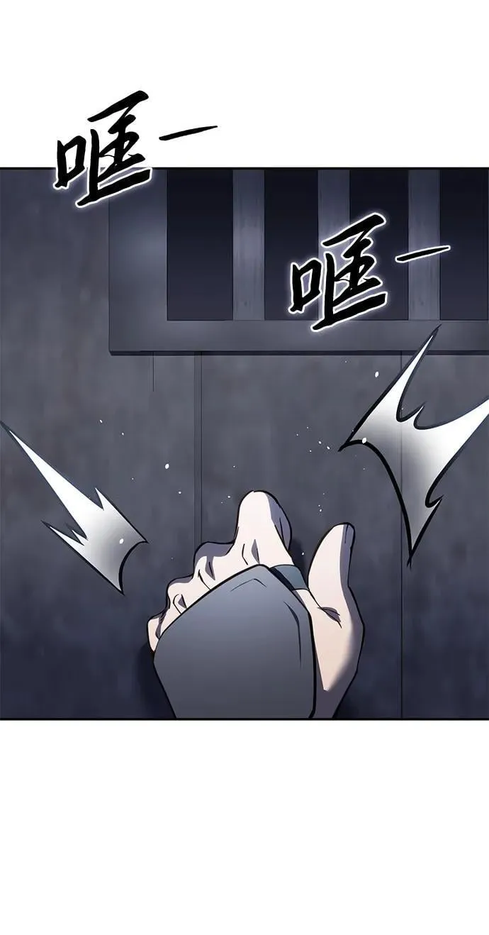 第45话 第2页