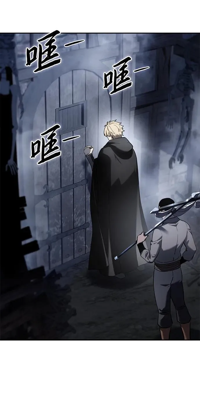第45话 第3页