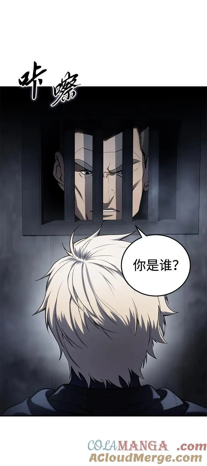 第45话 第4页