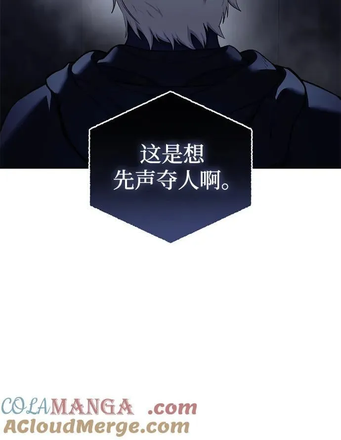 第45话 第7页