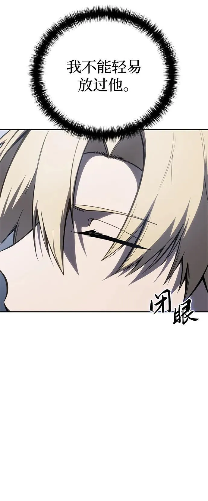 第45话 第14页