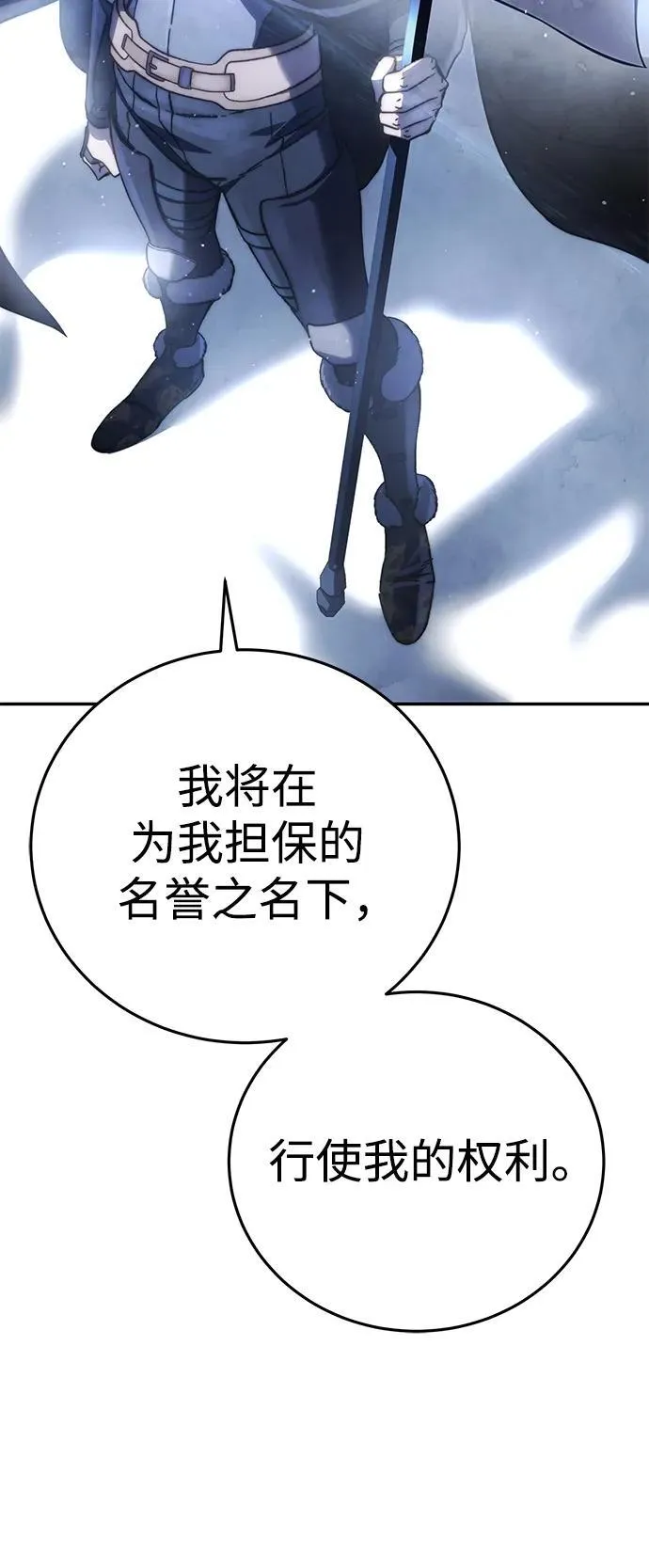 第45话 第29页