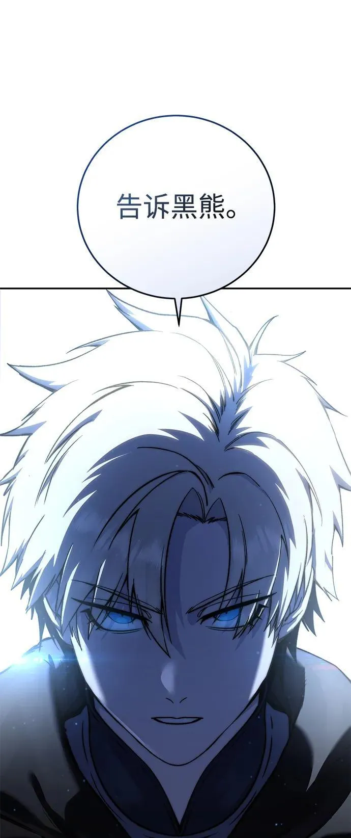 第45话 第30页