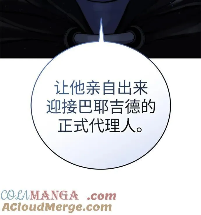 第45话 第31页