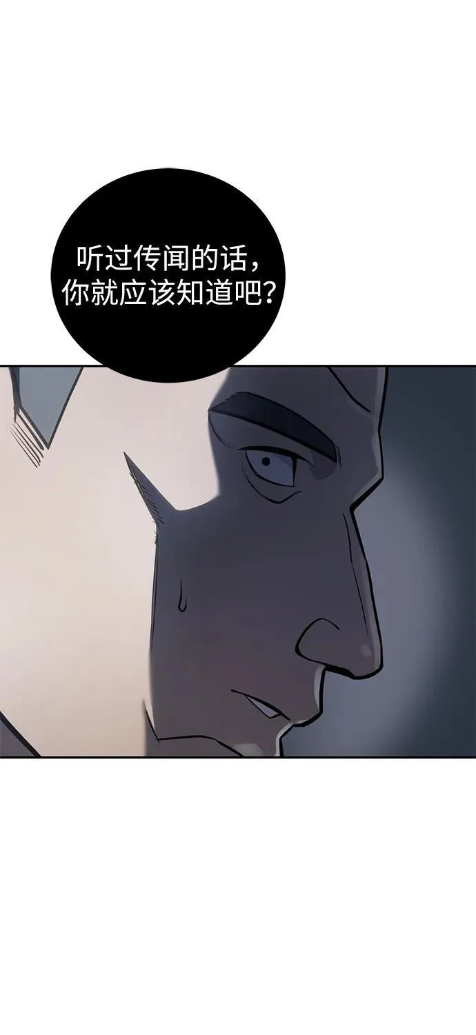 第45话 第32页