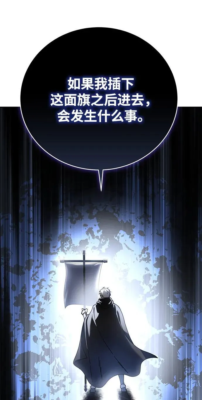 第45话 第33页