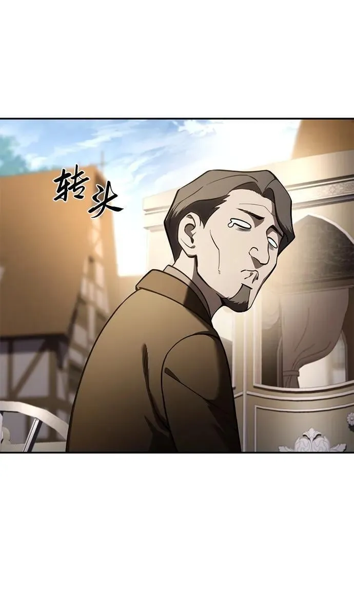 第45话 第39页