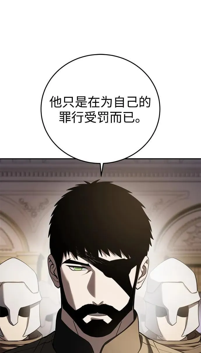第45话 第42页