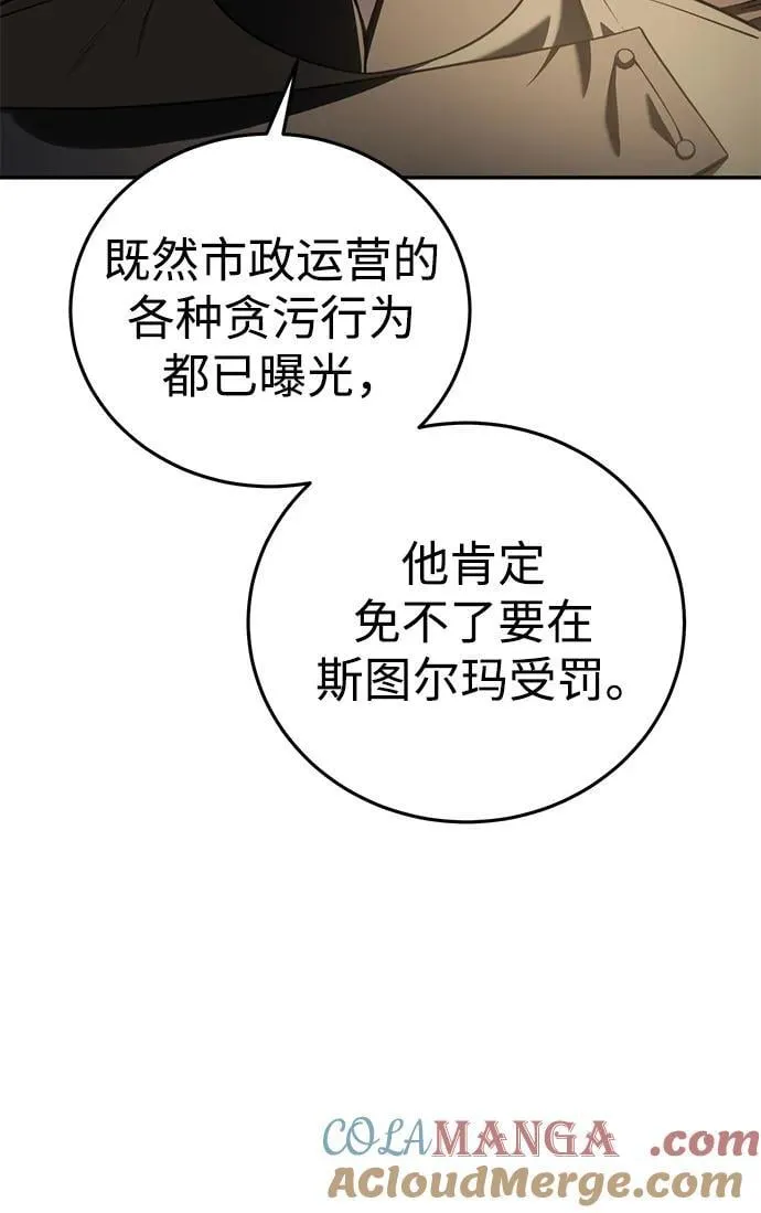 第45话 第43页