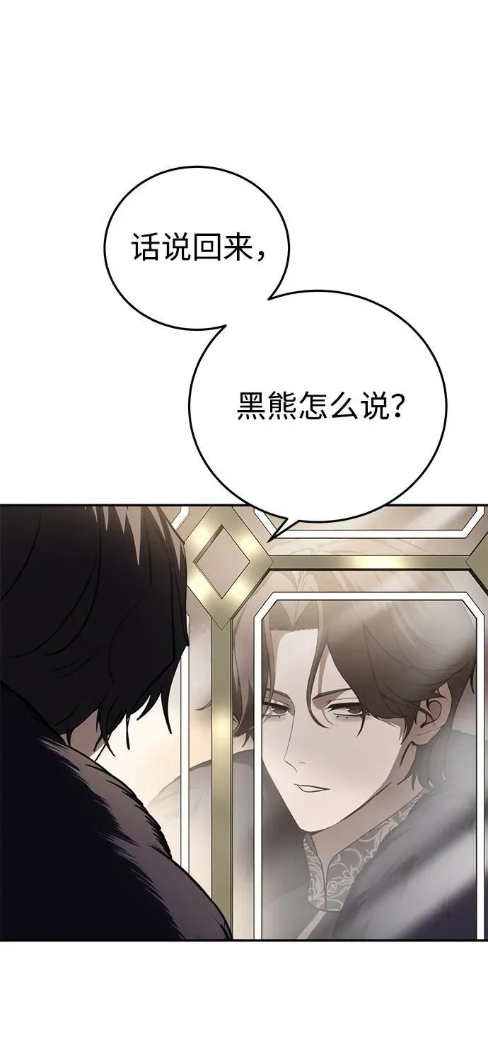 第45话 第45页