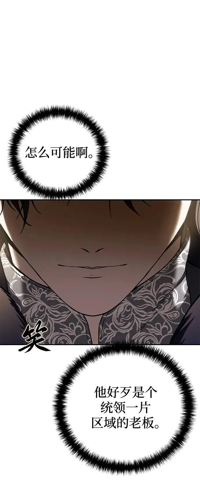 第45话 第48页