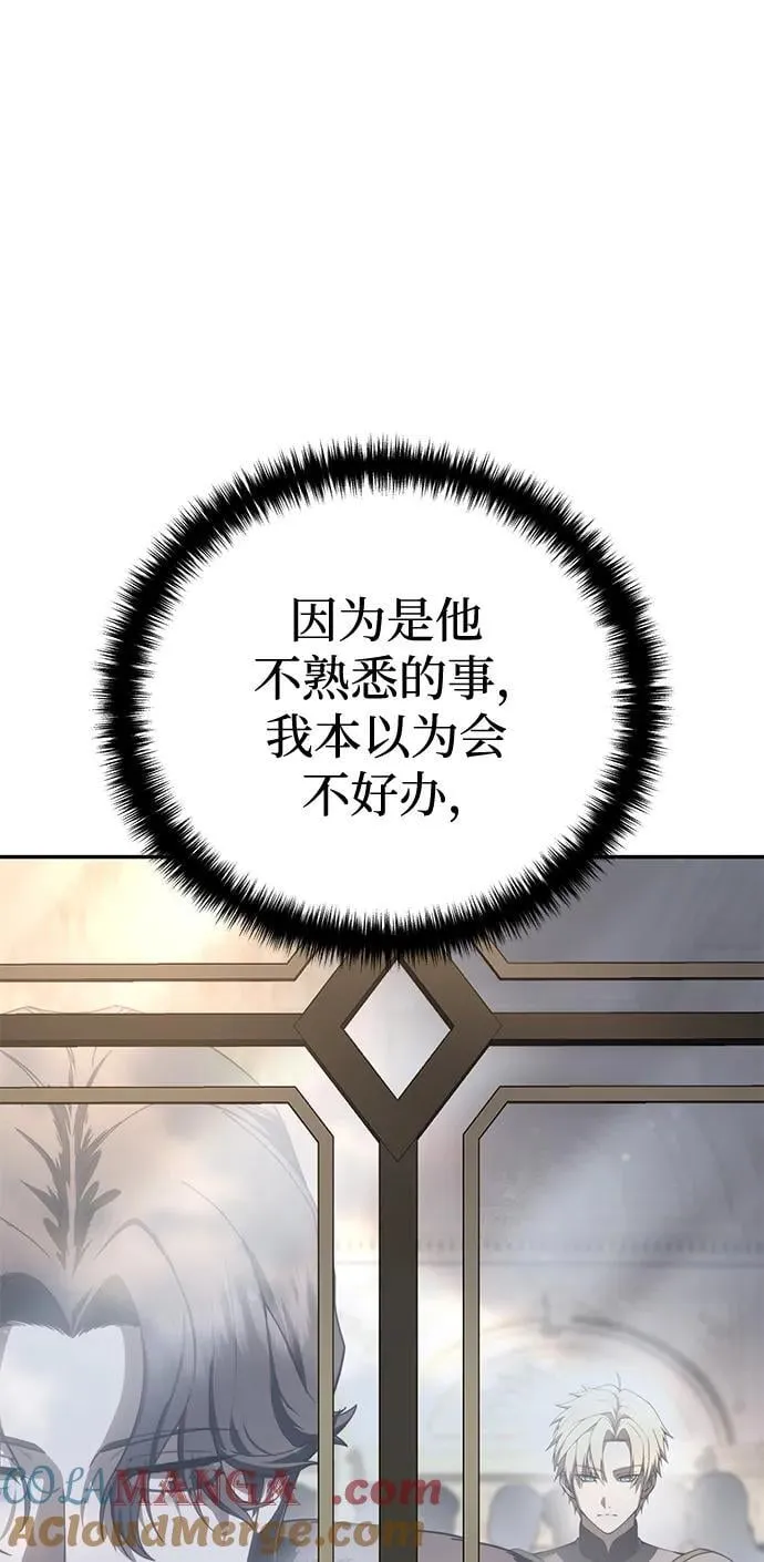 第45话 第49页