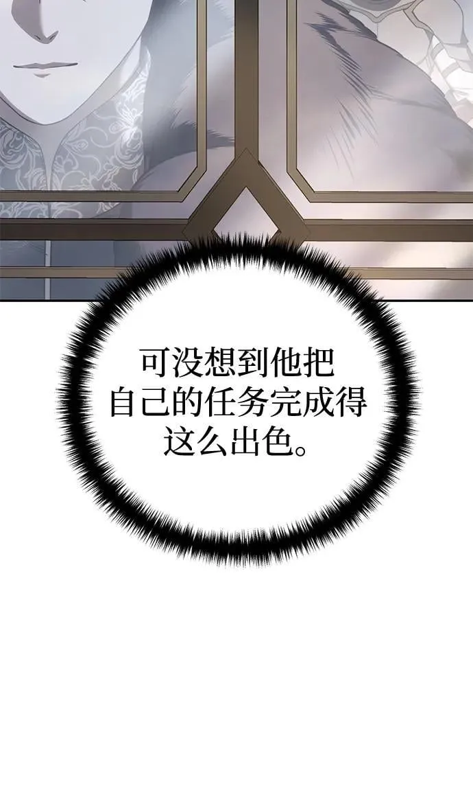 第45话 第50页