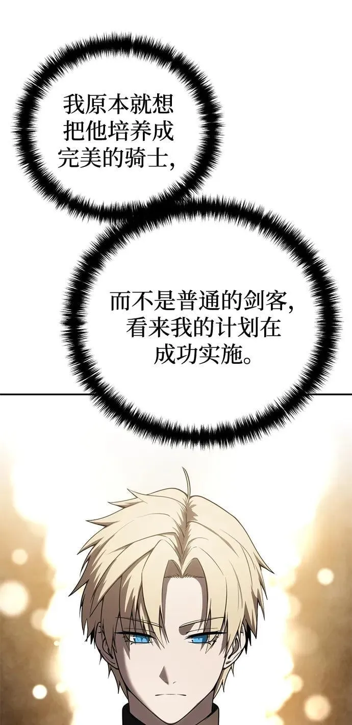 第45话 第51页
