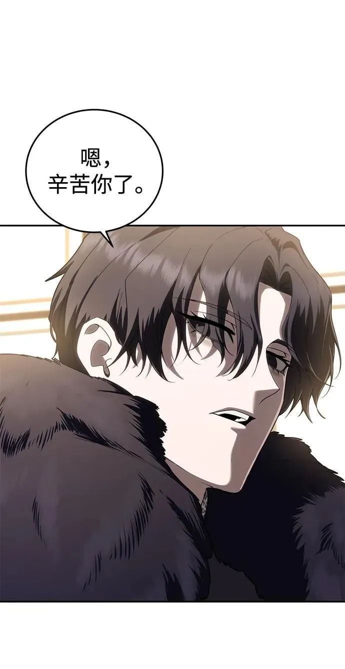 第45话 第53页