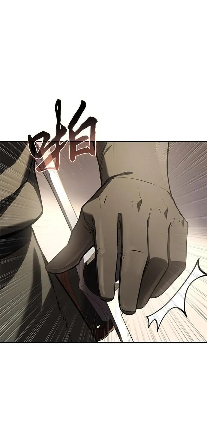 第45话 第54页