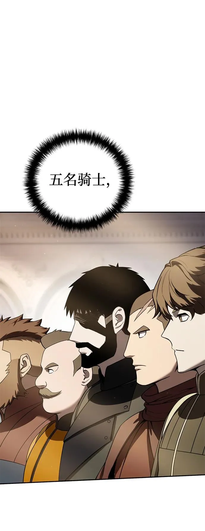第45话 第56页