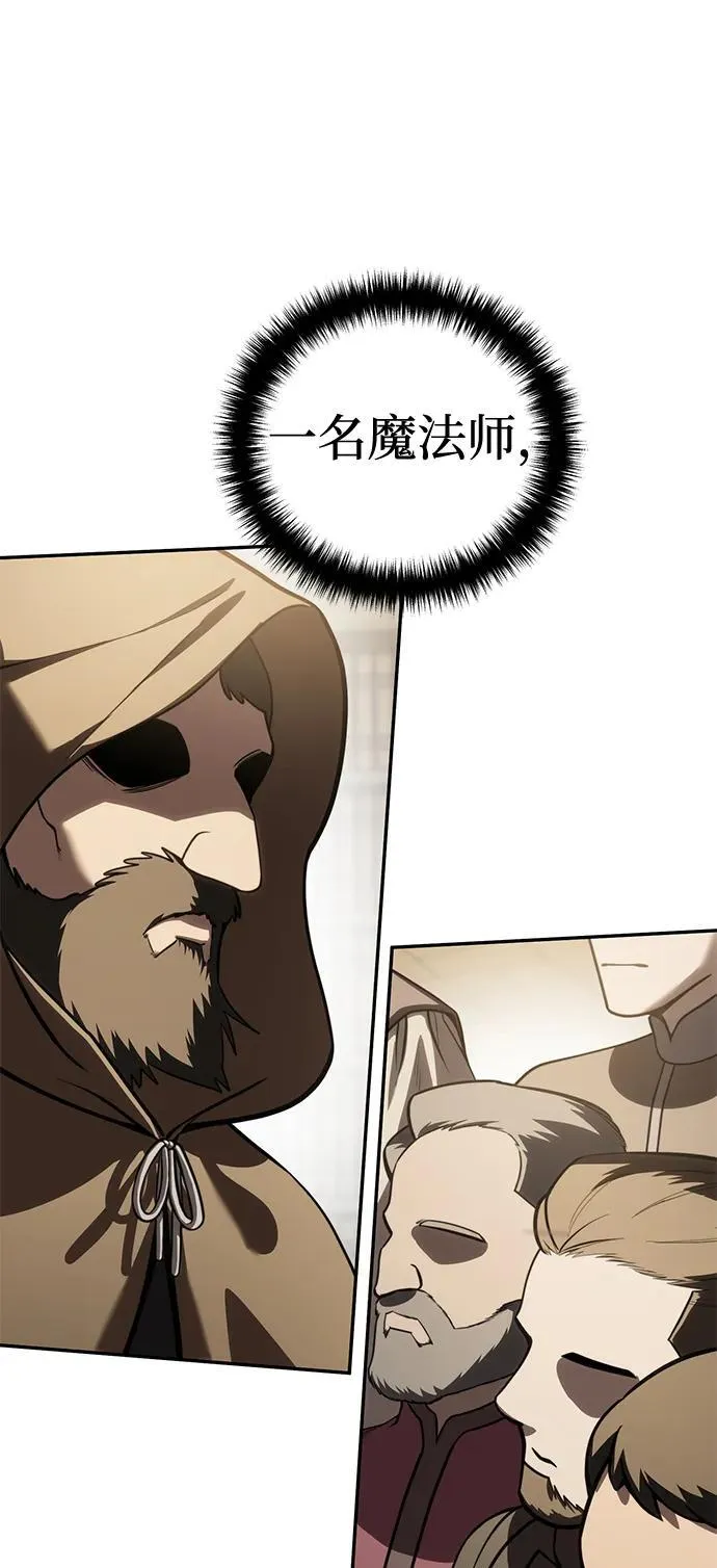 第45话 第57页