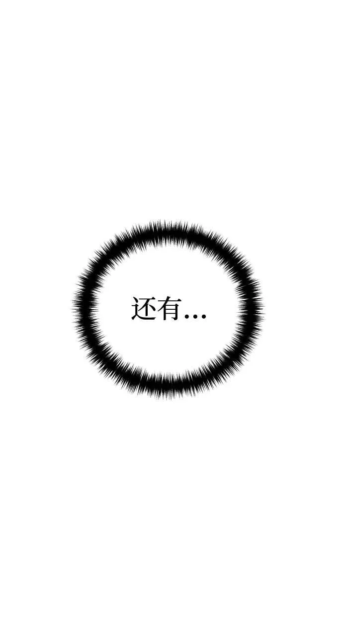 第45话 第59页
