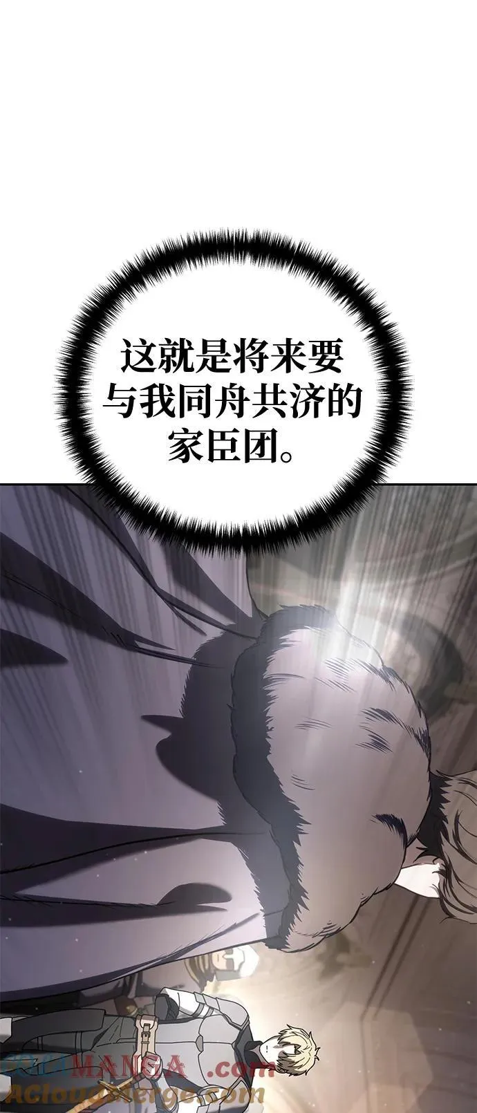 第45话 第61页