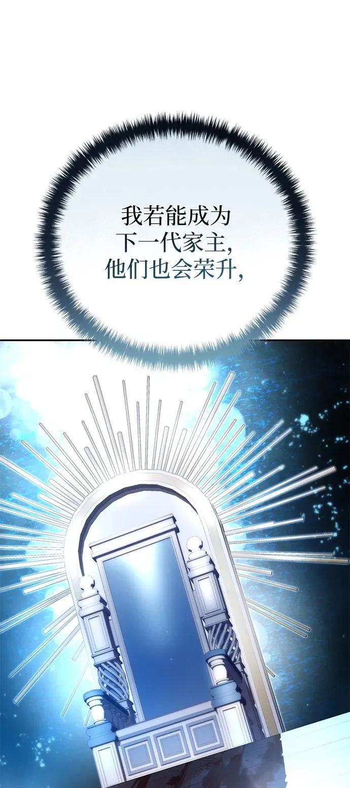 第45话 第63页