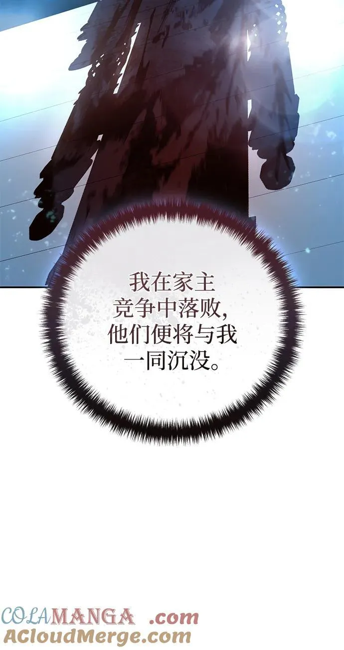 第45话 第64页