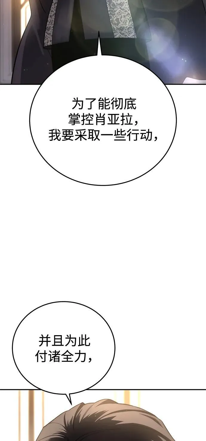 第45话 第66页