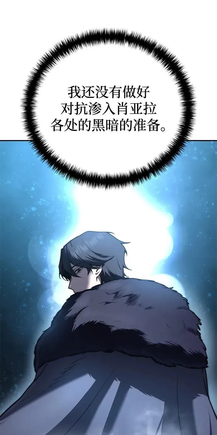 第45话 第68页