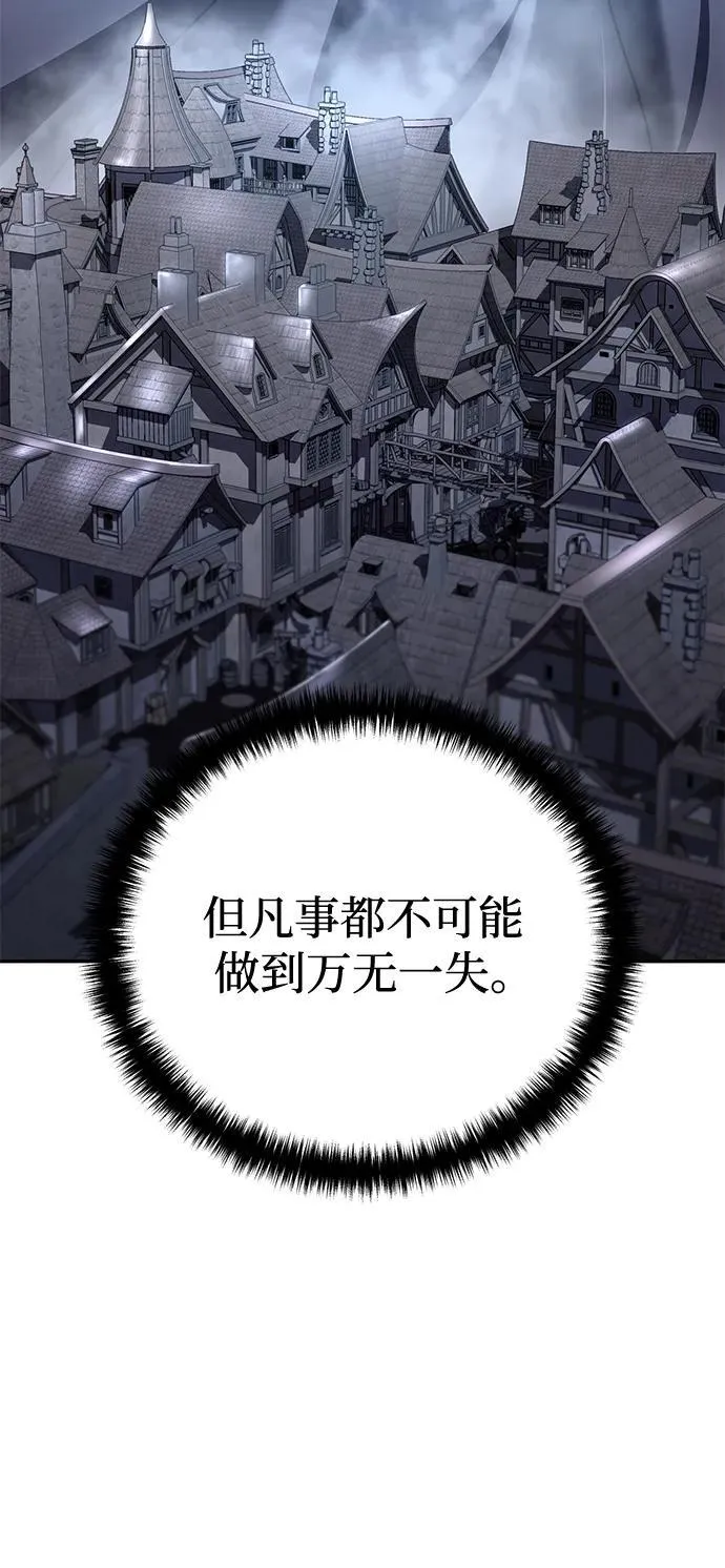 第45话 第69页