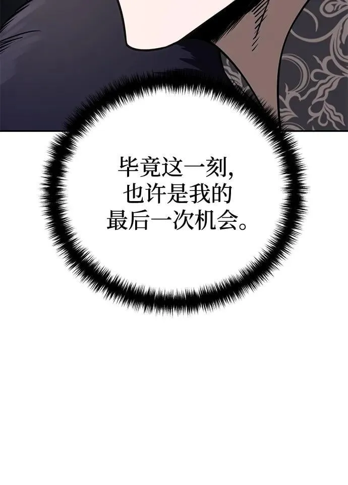 第45话 第71页