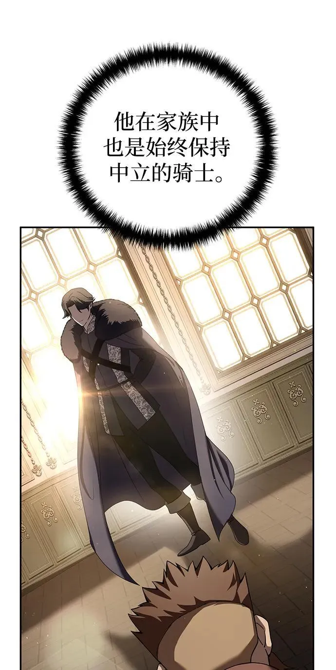 第45话 第74页