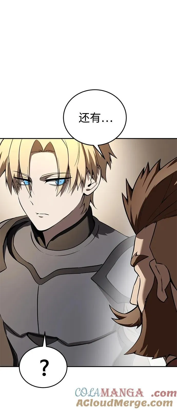 第45话 第79页