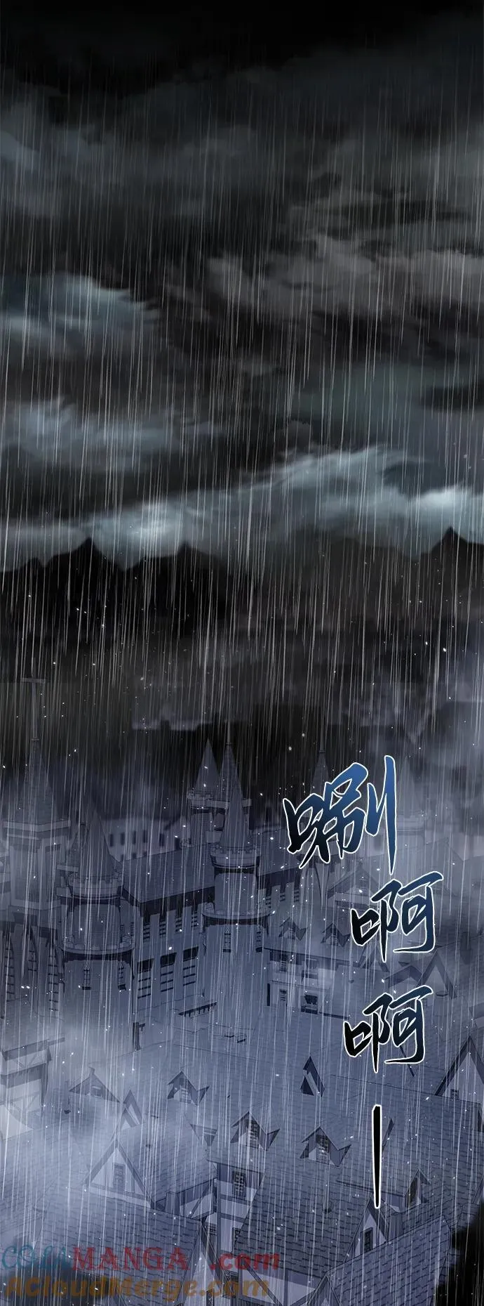 第45话 第82页