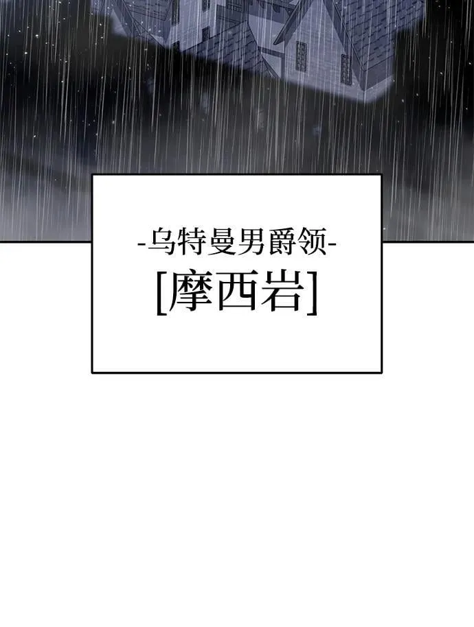 第45话 第83页