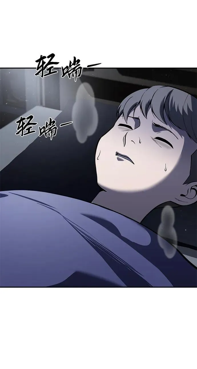 第45话 第86页