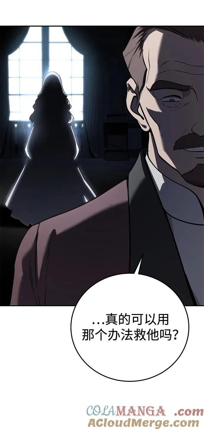 第45话 第88页