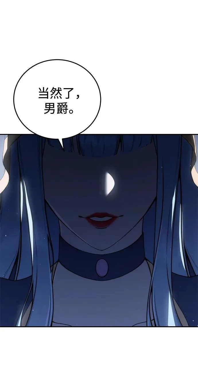 第45话 第89页