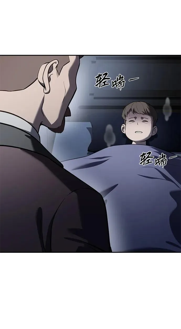 第45话 第90页