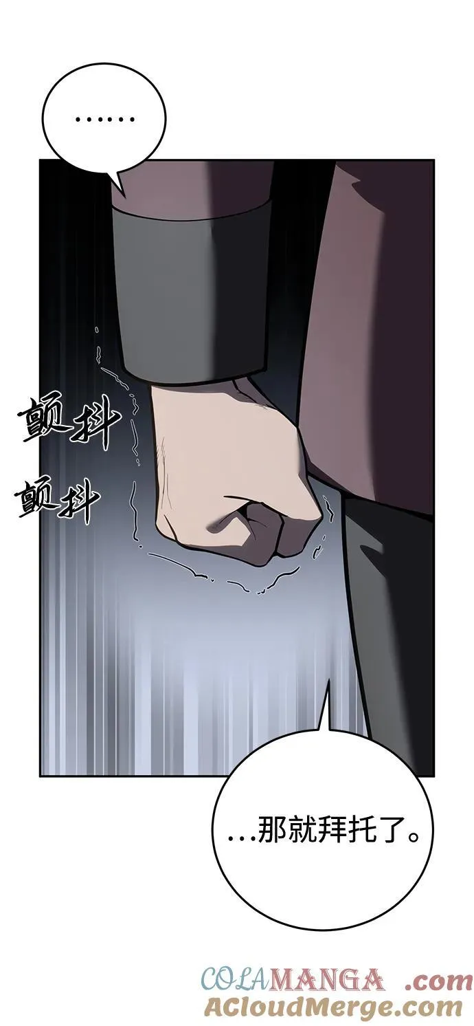 第45话 第91页
